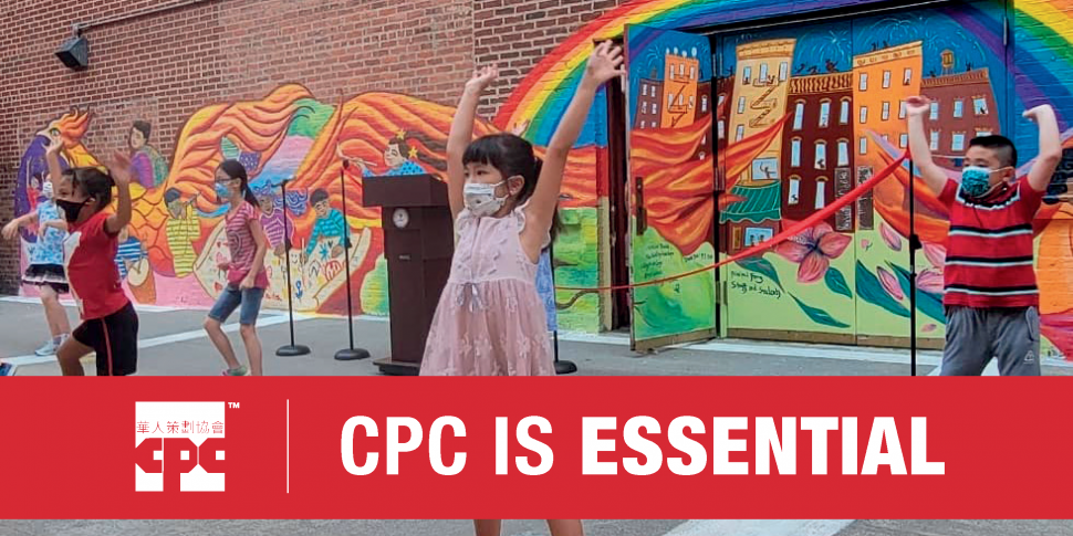Postcard 34 CPC is Essentials Kids Acting in a Performance