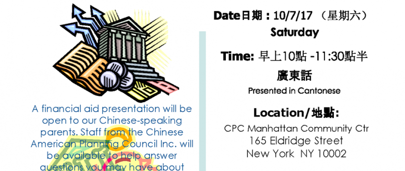 10-7-17 event