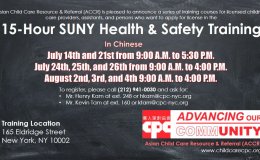 CPC 15 Hour SUNY Health and Safety Training