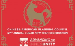 CPC Lunar New Year Celebration 2018