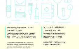 Community Flu Shot Clinic