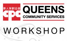 Queens Community Service Workshop Living Healthy